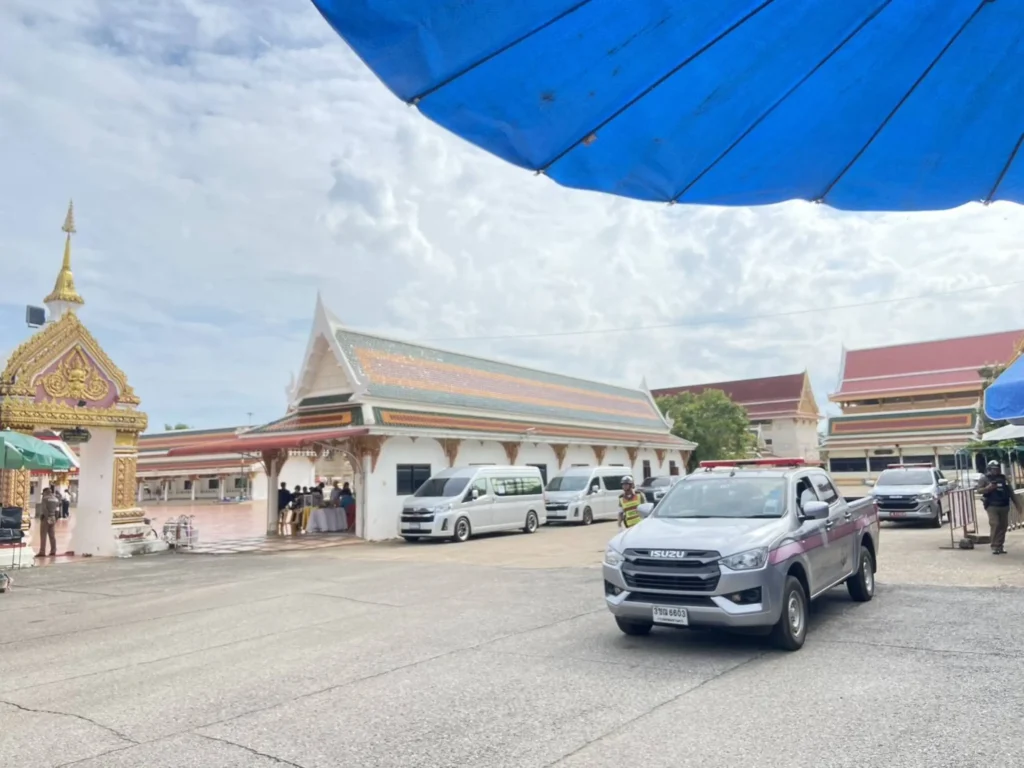เดินทางอีสานหลายจังหวัดด้วยรถตู้ วางแผนเส้นทางอย่างไร? เดินทางอีสานหลายจังหวัดด้วยรถตู้ วางแผนเส้นทางอย่างไร?